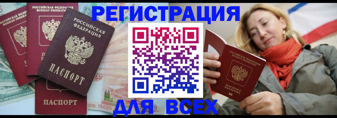 пропишу в квартире в Зверево