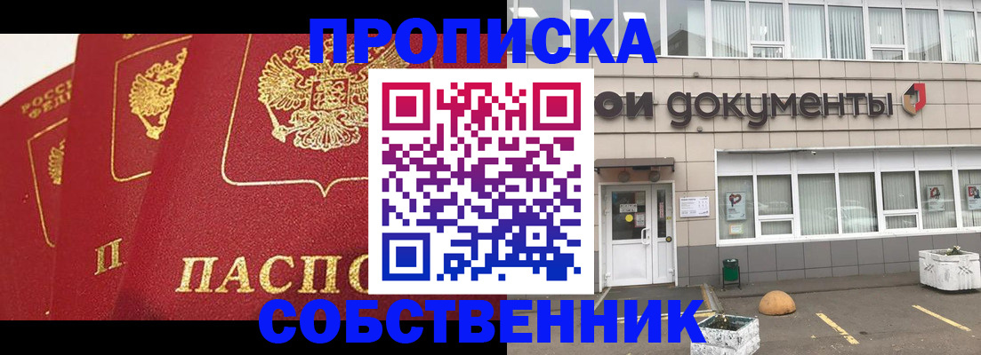 форма 3 в Зверево